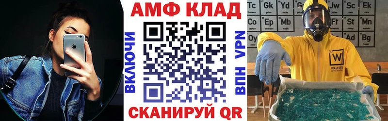 купить   ОМГ ОМГ сайт  АМФЕТАМИН VHQ  Мегион 