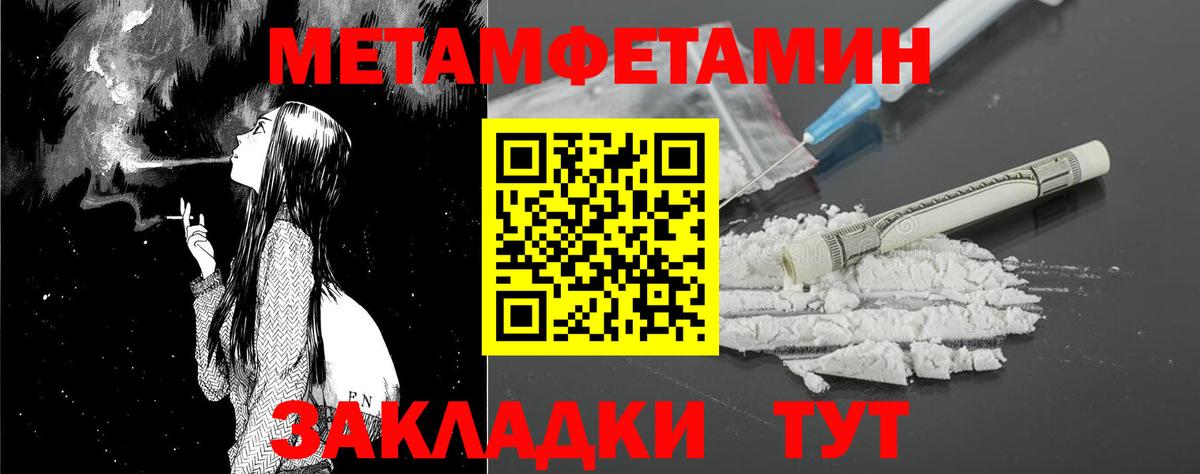 АМФ Premium Мегион