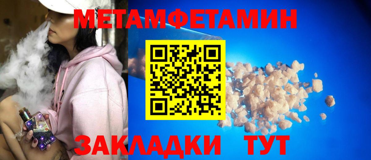 АМФ  Amphetamine VHQ  Вход с VPN  Мегион 