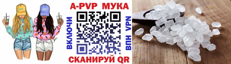 kraken как зайти  Мегион  Alpha PVP Crystall 