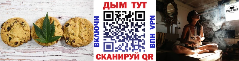 Печенье с ТГК марихуана  сколько стоит  Мегион 