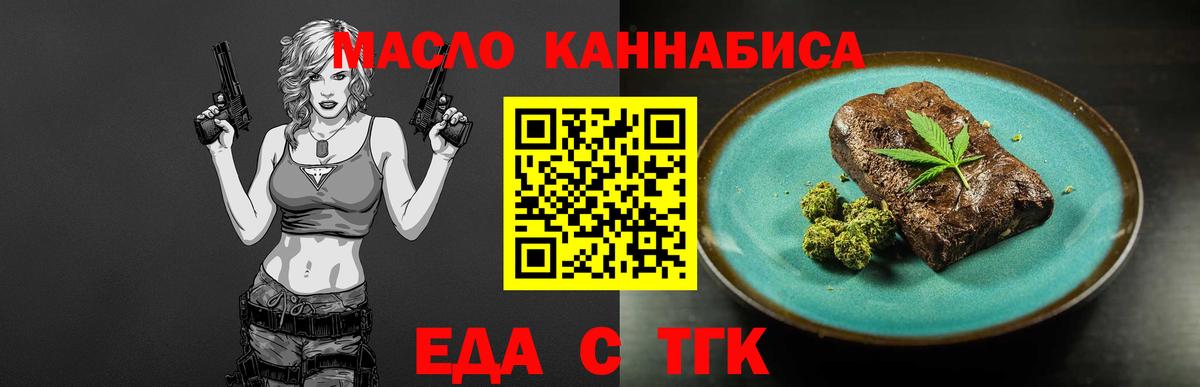 Мегион  Canna-Cookies марихуана  Вход с VPN 