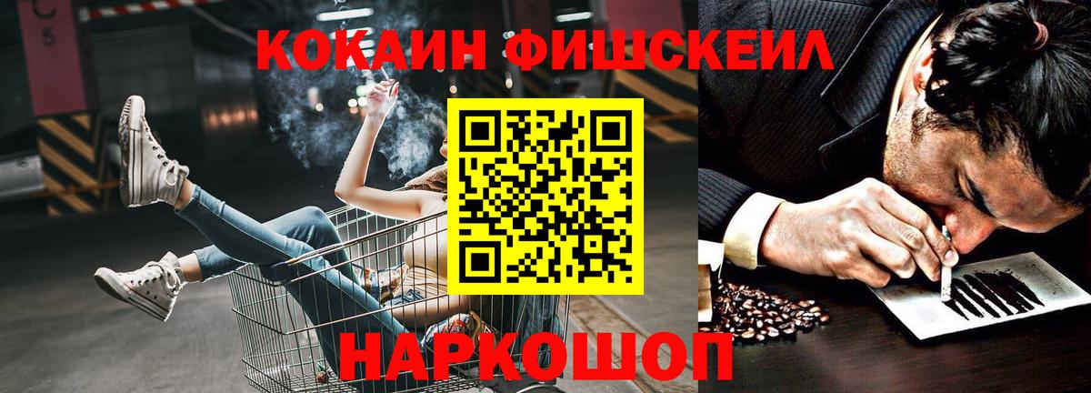 КОКАИН Колумбийский Мегион
