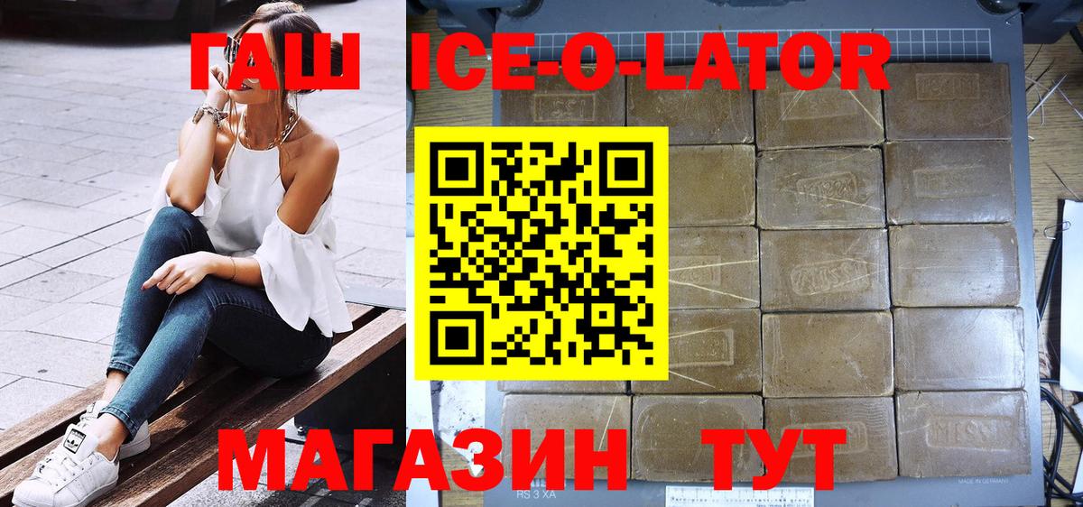 Мегион  ГАШ 40% ТГК  ГАШ 40% ТГК  Вход с VPN 