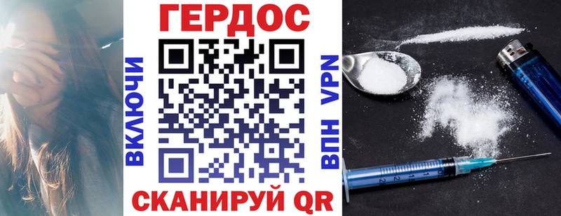 Героин хмурый  OMG ONION  Мегион 