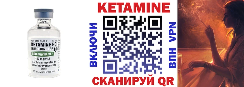 Кетамин VHQ  Мегион 