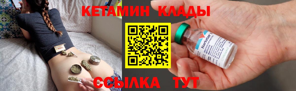 omg зеркало  Вход с VPN  Мегион  Кетамин ketamine 