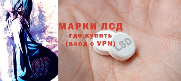амфетамин Алексин