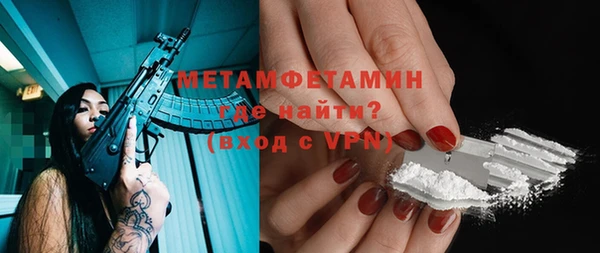 амфетамин Алексин