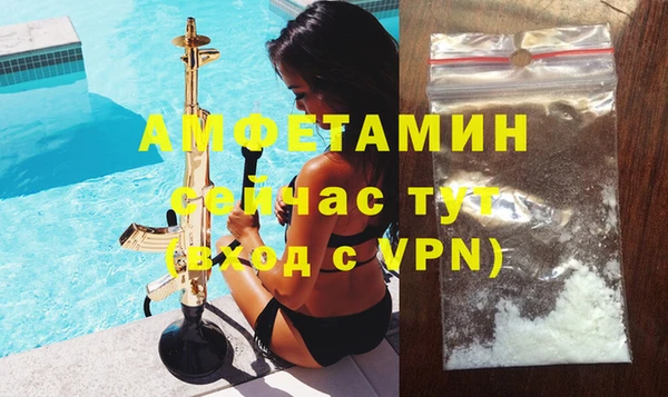 амфетамин Алексин