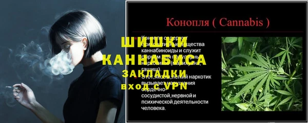 дистиллят марихуана Алексеевка