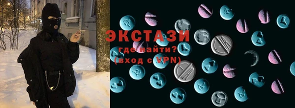 амфетамин Алексин
