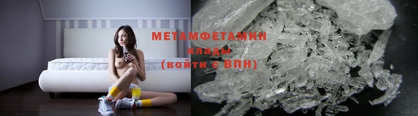 амфетамин Алексин