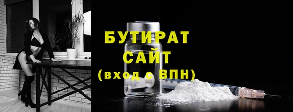 дистиллят марихуана Алексеевка