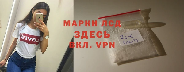 амфетамин Алексин