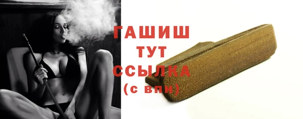 синтетический гашиш Алзамай