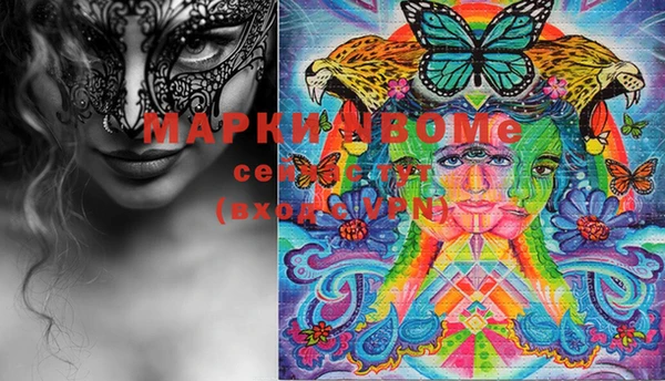 PSILOCYBIN Абдулино