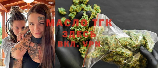 дистиллят марихуана Алексеевка