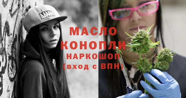 дистиллят марихуана Алексеевка