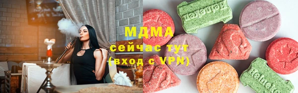 синтетический гашиш Алзамай