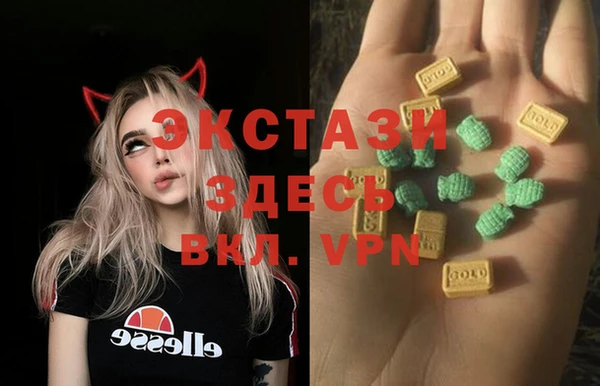 дистиллят марихуана Алексеевка