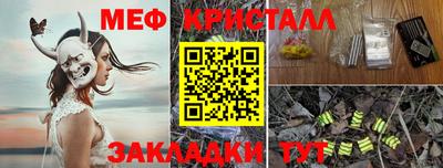 альфа пвп Ефремов