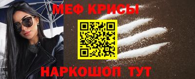 марки lsd Железногорск