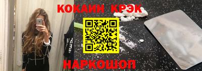 мефедрон Железноводск