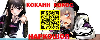 мефедрон Железноводск