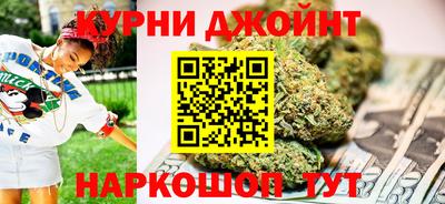 мефедрон Железноводск