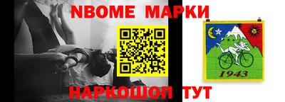 мефедрон Железноводск
