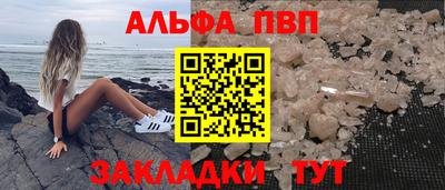 мефедрон Железноводск