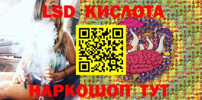 мефедрон Железноводск
