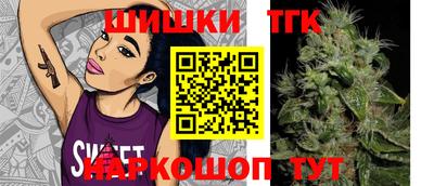 мефедрон Железноводск