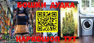 марки lsd Железногорск