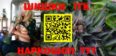 мефедрон Железноводск