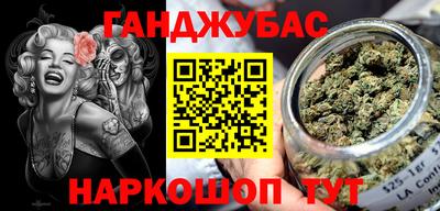 марки lsd Железногорск