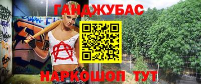 марки lsd Железногорск