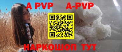 мефедрон Железноводск