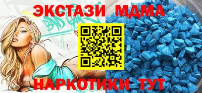 мефедрон Железноводск
