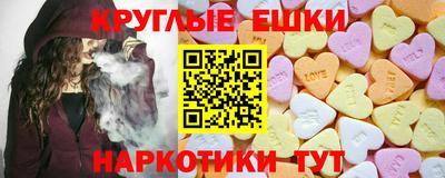 марки lsd Железногорск