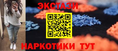 мефедрон Железноводск