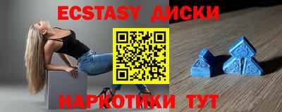 марки lsd Железногорск
