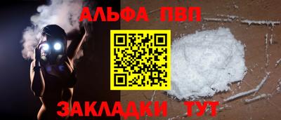 мефедрон Железноводск