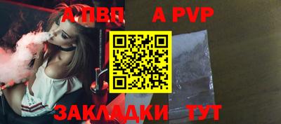 марки lsd Железногорск