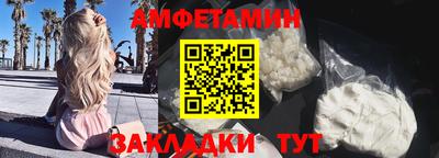 мефедрон Железноводск