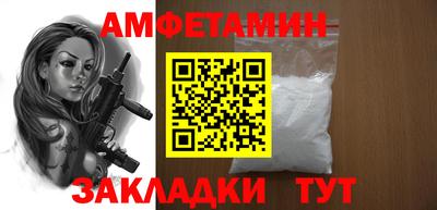 мефедрон Железноводск