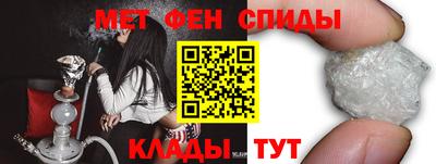 альфа пвп Ефремов