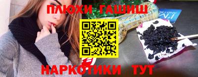 марки lsd Железногорск