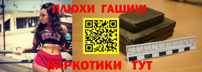 мефедрон Железноводск